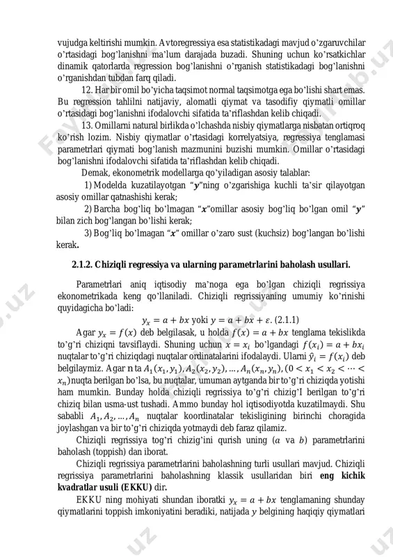arga ega bo’lishi kerak. 3. tadqiq qilinayotgan to’plam sifatli bir jinsli bo’lishi lozim. 4. omillar o’zaro funksional bog’lanmasliklari shart. 5. kelajakda omillar o’zaro ta’sirini ekstrapolyatsiya qilish uchun modellardan foydalanilayotgan vaqtda xarakter jiddiy o’zgarmasligi, statistik mustahkam va barqaror bo’lishi lozim. 6. o’rganilayotgan omillar tadqiq etilgan, natijaviy ko’rsatkichli, mantiqan davriy bo’lishi lozim. 7. regression tahlilda har bir omilning )(x qiymatiga bir xil regressiyali natijaviy o’zgaruvchi )(y taqsimoti normal yoki yaqin darajada mos kelish lozim. 8. natijaviy ko’rsatkichga jiddiy ta’sir ko’rsatadigan faqat muhim omillar ta’sirini ko’rib chiqish lozim. 9. regressiya tenglamalariga kiritilgan omillar soni katta bo’lmasligi lozim. chunki omillar sonining katta bo’lishi, asosiy omillardan chetga olib kelishi mumkin. omillar soni kuzatishlar sonidan 3-5 marta kam bo’lishi kerak. 10. regressiya tenglamasining omillari turli xil xatolar ta’sirida buzilishga olib keladigan xatoliklar bo’lmasligi kerak. omillar o’rtasida funksional yoki shunga yaqin bog’lanishlarning mavjudligi - multikollinearlik borligini ko’rsatadi. 11. kuzatuvlar sonini oshirish uchun ularning makonda takrorlanishidan foydalanish mumkin …
