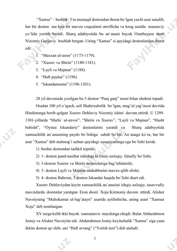aytilishicha, uning asari “xamsai xoju” deb nomlangan. xv asrga kelib ikki buyuk xamsanavis maydonga chiqdi. bular abdurahmon jomiy va alisher navoiylar edi. abdurahmon jomiy keyinchalik “xamsa” siga yana ikkita doston qo`shib, uni “haft avrang” (“yotish taxt”) deb ataladi: 1. “silsilat uz-zahhob” (“oltin silsila”) 2. “solomon va absol” 3. “tuhfat ul-ahror” (“hurlar tuhfasi”) 4. “sahat ul-abror” (“poklar tasbehi”) 5. “yusuf va zulayho” 6. “layli va majnun” 7. “xiradnomai iskandariy” alisher navoiy “xamsa”si xv asrdagi xalqimiz ma`naviy taraqqiyotining ko`zgusi bo`lib, unda o`sha davr ijtimoiy turmushi, xalq hayoti, urf-odatlari, din-diyonat, axloq-odob haqidagi qarashlar o`z aksini topgan. navoiyning “xamsa” si boshqalardan farqli ravishda turkiy tilda yozildi, nafaqat o`zbek, balki umumturkiy adabiyotning ham yuksak cho`qqisi bo`lib qoldi. turkiy adabiyotda qutb va haydar xorazmiylar boshlab bergan xamsachilik an`anasi navoiy ijodida o`z takomilini topdi. navoiy “xamsa” sining yaratilishi xv asrda xuroson eli uchun favqulodda shodumonlik va saodat sifatida qabul qilindi. abdurahmon jomiy va husayn boyqaroning hayrat va …