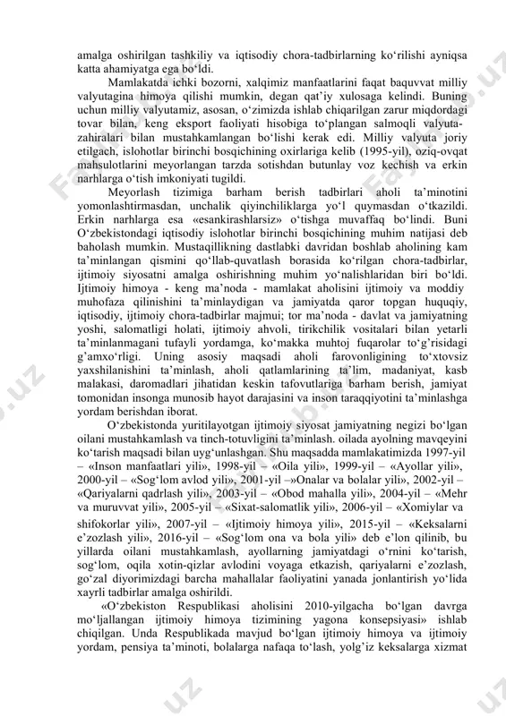 daromadlari o‘z-o‘zidan osha bordi. shu bilan birga respublikaning ichki iste’mol bozorini himoya qilish hamda oziq-ovqat va nooziq-ovqat mollari asosiy turlari iste’molini muayyan darajada saqlab turish chora-tadbirlari ko‘rilganligi ham aholini ijtimoiy jihatdan himoyalashning ikkinchi eng muhim yo‘nalishi bo‘ldi. respublikada narh-navoni erkinlashtirish sohasida qo‘shni mamlakatlarga nisbatan bir muncha mo‘tadil siyosat o‘tkazilganligi iste’mol bozorini himoyalash zaruratini keltirib chiqardi. bu o‘zbekiston rubl mintaqasida turgan bir paytda niqoyatda muhim edi. aksariyat respublika ehtiyojlari uchun valyutaga harid qilingan un, o‘simlik moyi, qand-shakar va boshqa taqchil mahsulotlar respublika tashqarisiga olib chiqib ketilishi hollari yuz berdi. iste’mol bozori barbod bo‘lishiga yo‘l qo‘ymaslik uchun o‘zbekistonda ishlab chiqarish yaxlit tizimini vujudga keltirishga hayotiy muhim masala sifatida qaraldi, mahsulotlarni tashqariga olib chiqib ketilishini bojxonalar orqali qatiy nazorat qilish va yuqori boj to‘lovlari joriy etish yo‘li bilan amalga oshirildi. dastlab. murakkab bir paytda iste’mol mollarini sotib olish uchun bir marta, so‘ngra esa ko‘p marta ishlatiladigan kuponlarni muomalaga kiritish, kunda-lik zarur tovarlarning cheklangan …