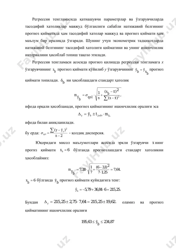 regressiya tenglamarining parameterlarini ma'nodorligini baholash - Page 4