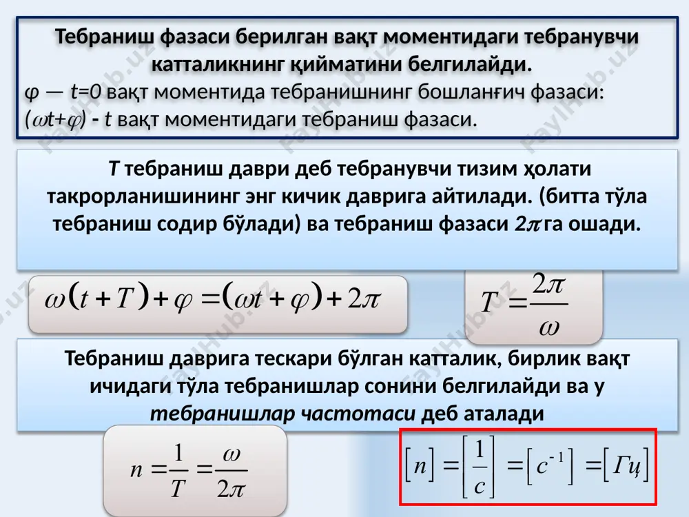 eobject20.bin oleobject21.bin oleobject17.bin oleobject18.bin oleobject19.bin image25.wmf image26.wmf image27.wmf image28.wmf oleobject25.bin oleobject22.bin oleobject23.bin oleobject24.bin image29.wmf image30.wmf image31.wmf image32.wmf image33.wmf oleobject29.bin oleobject30.bin oleobject26.bin oleobject27.bin oleobject28.bin image34.wmf image35.png image36.png image37.png image38.png oleobject31.bin image39.wmf image46.wmf image40.wmf image41.wmf image42.wmf image43.wmf image44.wmf image45.wmf oleobject39.bin oleobject40.bin oleobject41.bin oleobject42.bin oleobject43.bin oleobject44.bin oleobject45.bin oleobject36.bin oleobject37.bin oleobject38.bin image53.wmf image54.wmf image47.wmf image48.wmf image49.wmf image50.wmf image51.wmf image52.wmf oleobject49.bin oleobject50.bin oleobject51.bin oleobject52.bin oleobject53.bin oleobject54.bin oleobject55.bin oleobject56.bin oleobject46.bin oleobject47.bin oleobject48.bin image55.png image61.wmf image62.wmf image63.wmf image56.wmf image57.wmf image58.wmf image59.wmf image60.wmf oleobject60.bin oleobject61.bin oleobject62.bin oleobject63.bin oleobject64.bin oleobject65.bin oleobject66.bin oleobject67.bin oleobject68.bin oleobject57.bin oleobject58.bin oleobject59.bin image64.wmf image65.wmf image66.wmf image67.wmf oleobject72.bin oleobject73.bin oleobject74.bin oleobject75.bin oleobject76.bin oleobject77.bin oleobject78.bin oleobject79.bin oleobject80.bin oleobject81.bin image68.png oleobject69.bin oleobject70.bin oleobject71.bin image69.wmf image70.wmf image71.wmf image72.wmf image73.wmf image74.wmf image75.wmf oleobject85.bin oleobject86.bin oleobject87.bin oleobject88.bin oleobject82.bin oleobject83.bin oleobject84.bin image76.wmf oleobject89.bin image77.emf image78.wmf image79.wmf image80.wmf image81.wmf image82.wmf image83.wmf oleobject93.bin oleobject94.bin oleobject95.bin oleobject90.bin oleobject91.bin oleobject92.bin image84.png
