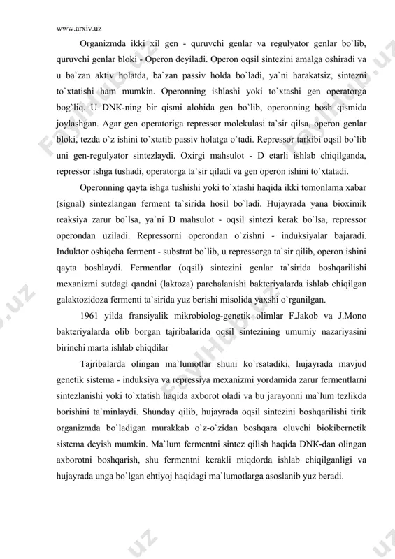 borishini ta`minlaydi. shunday qilib, hujayrada oqsil sintezini boshqarilishi tirik organizmda bo`ladigan murakkab o`z-o`zidan boshqara oluvchi biokibernetik sistema deyish mumkin. ma`lum fermentni sintez qilish haqida dnк-dan olingan axborotni boshqarish, shu fermentni kerakli miqdorda ishlab chiqilganligi va hujayrada unga bo`lgan ehtiyoj haqidagi ma`lumotlarga asoslanib yuz beradi. adabiyotlar: 1. t.e.ostonaqulov, i.t.ergashev, к.q.shermuhamedov, b.a.normatov «genetika asoslari» toshkent 2003 y. 2. m.n.aberqulov, к.к. shermuhamedov genetikadan amaliy mashg`ulotlar. toshkent 2004 y. 3. к.к. shermuhamedov, m.n.aberqulov. «genetika» ma`ruza matnlari 2000 yil. 4. gershenzon m.n. osnovo` sovremennoy genetiki. кiev, «urojay», 1979. 5. gulyaev g.v. genetika. m., «кolos», 1984. 6. dubinin n.p. obshaya genetika. m., «nauka», 1970. 7. maqsudov z.yu. umumiy genetika. t., «o`qituvchi», 1980. 8. morozov e.m.,tarasevich e.i.anoxina v.s.genetika v voprosax i otvetax. minsk, 1989. 9. sobirov p.s., do`stqulov s.d. genetika asoslari va chorva mollarini urchitish. t., «mehnat», 1989. 10. sobirov p.s., do`stqulov s.d.genetikadan amaliy mashg`ulotlar.samarqand, 1990. 11. кrasota v.f., lobanova v.t.,djaparidze t.g. «razvedene selskoxozyaystvenno`x jivotno`x» m., agropromizdat, …