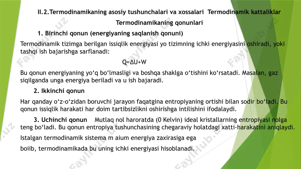 siqlik miqdori uzatiladi. bunda i sistemaning ichki energiyasi au miqdorga ortadi va sistemaning holati o'zgaradi hamda uning hajmi ortadi va tashqi sistemalarni (iii) mexanik harakatga keltiradi. bu holatda ii termodinamik sistema. tashqi kuchlarga (jismlarga) nisbatan a ish bajaradi. unda energiyaning saqlanish qonunini quyidagi ko‘rinishda yozamiz: aq = au + a. ii.4.termodinamikaning 1- qonuning matematik ifodasi termodinamikaning birinchi qonunining matematik ifodasi tizimdagi ichki energiyaning o‘zgarishini ifodalaydi. bu qonun energiya saqlanishini tasvirlaydi, ya’ni tizimga berilgan issiqlik yoki bajarilgan ish orqali tizimning ichki energiyasi o‘zgaradi. termodinamikaning birinchi qonunining matematik ifodasi termodinamikaning birinchi qonuni quyidagi matematik shaklda yoziladi: δu=q−w bu yerda: δu— tizimning ichki energiyasidagi o‘zgarish (joullarda yoki kaloriyalarda o‘lchanadi). q — tizimga berilgan issiqlik miqdori (joullarda o‘lchanadi). w — tizim tomonidan bajarilgan ish miqdori (joullarda o‘lchanadi). δu=q−w formulasi, termodinamik tizimda energiyaning saqlanishi haqidagi muhim qonunni ifodalaydi. 1. ichki energiya (u) nima? ichki energiya — tizimning barcha energetik xususiyatlarini, ya’ni molekulalar va atomlar o‘rtasidagi …