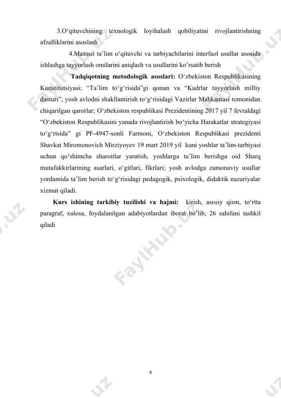 ing ushbu usullarga muammoga qaragandek qarashi kuzatildi. ya’ni korreksion-pedagogik jarayon ishtirokchilarining aksariyati “interfaol usullarini nogiron bolalar ta’limida qo‘llash unchalik metodik jihatdan kutilgan natijalarga erishish imkoniyatini bermaydi” kabi fikrda ekanligi aniqlandi. biroq bunday qarash noto‘g‘ri albatta. chunki, nogiron bolalar ham sog‘lom bolalar singari imkoniyatlar darajasida tashkil etilgan innovatsion-korreksion pedagogik jarayonda ishtirok etish imkoniyatiga egadirlar. shuning uchun o‘qituvchilarga yangilik yohud mazmuni va tarkibi jixatdan egallanishi qiyin tuyulgan zamonaviy texnologiyalarni anglashi, muammoni yechimini topishi uchun quyidagi bosqichlarda faoliyat olib borishini tavsiya etdik va bu bosqichlar amaliyotda sinovdan o‘tdi: 1.mavzu yoxud usul bilan dastlabki tanishish. 2.texnologiyani tushunish-anglash, xis qilish. 3.usulni amalda qo‘llash yuzasidan muayyan maqsadni qo‘yish. 4.maqsadga erishish uchun strategiyani tanlash. 5.kerakli vositalar, ma’lumotlar bazasini aniqlash. 6. amalda qo‘llash-sinov darslari o‘tkazish, metodik kengash yig‘ilishlarida himoya qilish. ma’lum natijaga erishgan o‘qituvchi, keyingi usul rivojlangan zamonaviy innovatsiyaning tashkiliy shakllari va vositalaridan foydalanish, yangi tushunchalar, ma’lumotlar va manbalarni aniqlash yo‘lida izlanadi. shu shaklda va mazmunda o‘qituvchi raqobatbardosh, …