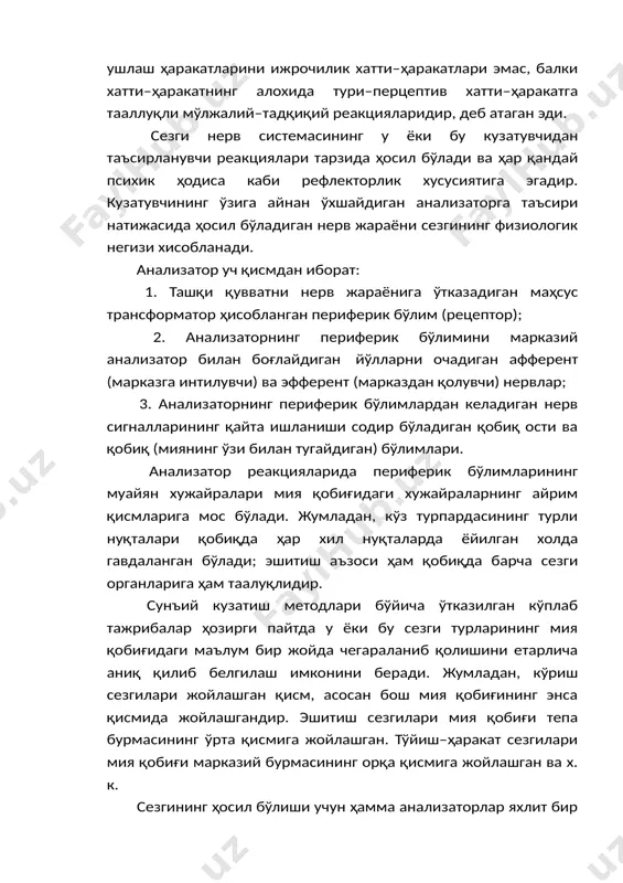 и сезамиз. шундай қилиб, сезги ташқи қўзғалиш энергиясининг онг фактига айланиши демакдир. сезги жараёни ташқи таъсирнинг ўзига хос қувватини саралаш ва қайта ўзгартиришга қаратилган ҳамда теварак–атрофдаги оламнинг айнан бир хилда акс этишини таъминлайдиган сенсор таъсир ўтказиш системаси сифатида юз беради. акс этиш хусусиятига ва рецепторларнинг жойлашган ўрнига қараб сезгилар одатда уч гуруҳга ажратилади: 1) ташқи мухитдаги нарсалар ва ҳодисаларнинг хусусиятларини акс эттирадиган ҳамда тананинг юзасида рецепторлари бўлган экстроцептив сезгилар; 2) тананинг ички аъзоларида ва тўқималарда жойлашган ҳамда ички аъзоларнинг ҳолатини акс эттирадиган рецепторларга эга бўлган интероцептив сезгилар; 3) рецепторлари мушакларда ва пайларда ўрнашган проприоцептив сезгилар, улар гавдамизнинг ҳаракати ва ҳолати ҳақида ахборот бериб туради, бу сезги турини кинестезия деб ҳам, унга тегишли рецепторларни эса кинестезик ёки кинестетик дейилади. экстрорецепторларни иккитага: алоқа боғлайдиган контакт ва дистант рецепторларга ажратиш мумкин. алоқа боғлайдиган рецепторлар уларга таъсир қиладиган объектлар билан бевосита алоқа боғлаган пайтда қўғатади, масалан, баданни тегишли орқали сезиш, таъм билиш. дистант рецепторлар …