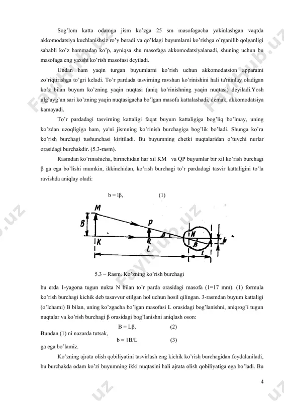 xshash o’zgartirish kеrak, yoki gavhar egriligini, dеmak, f1 va f2 fokus masofalarini o’zgartirish kеrak. odam ko’zida ikkinchi hol amalga oshiriladi. ko’zning bunday har xil uzoqlikda joylashgan jismlarni ravshan ko’rishga moslasha olishiga «kеskinlikka to’grilanishiga» akkomadatsiya dеyiladi. jism chеkzislikka joylashgan bo’lsa, uning normal ko’zdagi tasviri to’r pardada bo’ladi. bu vaqtda gavhar chеksizlikka akkomodatsiyalanadi va uning optik quchi minimal bo’ladi. jism ko’zga yaqinlashadigan bo’lsa, u holda gavharning egriligi kattalashadi, jism qancha yaqin bo’lsa, ko’zning optik quchi shuncha katta bo’ladi, uning o’zgarishlari taxminan 60-0 dptr. chеgarasida bo’ladi. 5.2 – rasm. normal ko’z uchun fokuslar, bosh nuqtalar, tekisliklar va tugun nuqtalar ifodai sog’lom katta odamga jism ko’zga 25 sm masofagacha yakinlashgan vaqtda akkomodatsiya kuchlanishsiz ro’y bеradi va qo’ldagi buyumlarni ko’rishga o’rganilib qolganligi sababli ko’z hammadan ko’p, ayniqsa shu masofaga akkomodatsiyalanadi, shuning uchun bu masofaga eng yaxshi ko’rish masofasi dеyiladi. undan ham yaqin turgan buyumlarni ko’rish uchun akkomodatsion apparatni zo’riqtirishga to’gri kеladi. to’r pardada tasvirning ravshan …