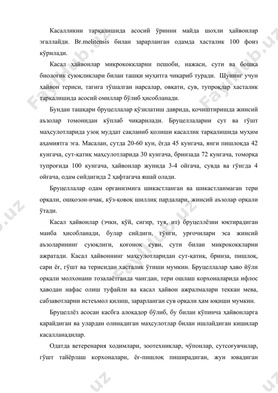 с олиш йўллари шиллиқ қаватлари, тери орқали киради. улар тўқима фагоцитлари билан ушланиб ўша ерда кўпаяди ва лимфа томирлари орқали чекка лимфа тугунларига тарқалади. жойлардаги тўқима ва хужайраларнинг фаоллиги ҳисобига лимфа филтридан ўтган бруцеллалар лимфа тугунларида ушланиб қолади ва биринчи ҳимоя таъсирига учрайди. бруцеллалар организмга тушгандан бошлаб макроорганизм билан микроорганизм ўртасида кураш кетади. агар микрококкларнинг вирулентлиги, тушган сони камроқ бўлса, организм фаоллиги кучлилик қилса бруцеллалар шу лимфа тугунларининг ўзида йўқ қилинади ва юқумли жараён ўзининг бошланиш босқичидаёқ тўхтайди. агарда организмда иммунокомпетент аъзолари фаолиятиниг сустлиги, кўп миқдорда тушган бруцеллаларнинг вирулентлиги кучлилик қилса, уларнинг лимфа тугунларида кўпайиши ва бу тугунларнинг асосий манбага айланиб, ундан кейинчалик кўплаб қон томирига чиқиши ва бактерияларнинг қонда кенг миқдорда трқалишига сабаб бўлади. бруцеллаларнинг организмга тушиб то, қонда кенг тарқалишигача бўлган вақт касалликнинг яширин даврига тўғри келади ва 2-4 ҳафта давом этади. кейинчалик қон, ички аъзолари ва тўқималарининг фагоцитоз фаоллиги ҳисобига қон орқали тарқалган бруцеллалар қисман ўлиб ўзидан …