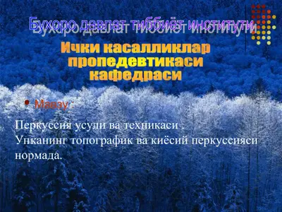 perkussiya usuli va texnikasi — PPT