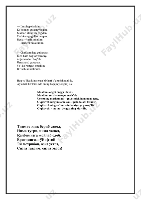 oktabr ustoz va murabbiylar kuniga bag'ishlangan bayram tadbiri ssenariysi - Page 5