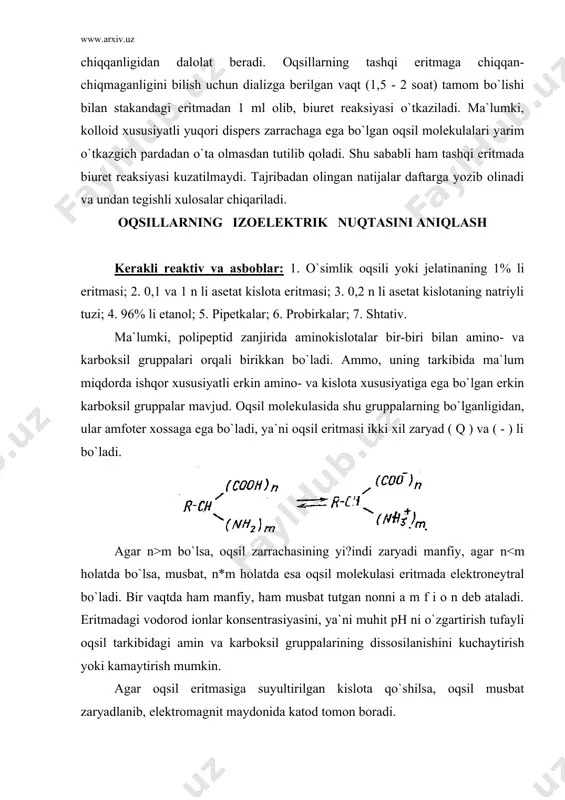 agnit maydonida katod tomon boradi. bipolyar kation oqsil ioni agar oqsil eritmasiga ozroq miqdorda ishqor qo`shsak, oqsil tarkibidagi asosli gruppalarning dissosiyalanishi kamayib, u manfiy zaryadga ega bo`ladi va elektromagnit maydonida anod tomonga harakat qiladi. bipolyar aanion oqsil ioni demak, muhit ph ni o`zgartirish bilan oqsil molekulasi zaryadlarini ham o`zgartirish mumkin. ammo, eritma ph ko`rsatkichining ma`lum chegarasida muayyan oqsil molekulasining umumiy zaryadi neytral bo`lib qolishi ham mumkin. bunday paytda, oqsil na anod, na katod tomonga harakatlanmasdan qoladi. bu holatni izoelektrik holat yoki bu ph ko`rsatkichni i z o – e l ye k t r i k n u q t a deb ataladi. oqsillar izoelektrik nuqtada beqaror bo`ladi va osonlikcha cho`kmaga tushadi. shunga asoslanib, turli biologik aralashmalardan oqsillarni ajratib olishda ularni izoelektrik nuqtasida cho`ktirish eng qulay usul hisoblanadi. oqsillarning izoelektrik nuktasini aniqlashni jelatina misolida ko`rish mumkin. ishning bajarilishi. buning uchun 6 ta toza yuvilib quritilgan probirka olib, ularning har biriga …