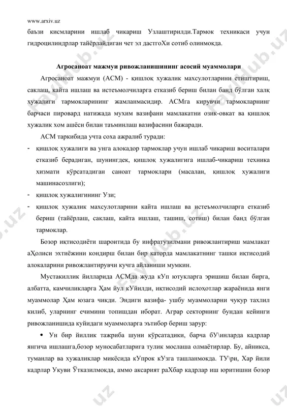 , балки, эскича – маъмурий-буйрукбозлик асосида олиб бормокда; · аграр соха учун мухим масала бўлган экология масалалари ислоҳот жараёнида бирмунча четда колмокда. ваҳоланки, бу муаммо узига эътиборни талаб килади. бугунги кунда тупрок унумдорлигининг пасайиб бориши, о\ир техника ва самараси паст технологиялар кулланилаётганлиги окибатида тупрок структурасининг бузилиши, шурланиш даражасининг ортиб бориши шундан далолат бермокда. шунингдек, аҳолини экологик тоза озик-овкат махсулотлари билан таъминлаш масаласи ҳам алохида эътиборни талаб килади; · баъзи иқтисодчилар, қишлоқ хужалигида ислоҳотларни кушимча мабла\ сарфламасдан олиб бориш мумкин, деган фикрларни илгари сурмокдалар. уларнинг фикрига кушилиш кийин. негаки, ривожланган мамлакатлар тажрибасига карасак, уларнинг купчилигида фермерлар даромадининг 40-50 ва хаттоки 60 фоизини ташкил килади. шуни хисобга олиб, аграр сохани куллаб-кувватлаш фондини ташкил килиш ва унинг мабла\и қишлоқ аҳолисининг ижтимоий хаёти, экология мувозанатини саклаш, моддий-техника базасини мустаҳкамлашга каратилиши зарур. · қишлоқ хужалигида иқтисодий ислоҳотларни янада чукурлаштириш молия-кредит механизмини такомиллаштиришни талаб килади. чунки, хужаликларнинг ту\ридан-ту\ри кредит олишлари нихоятда мураккаб, айникса, узок муддатли кредитлар …