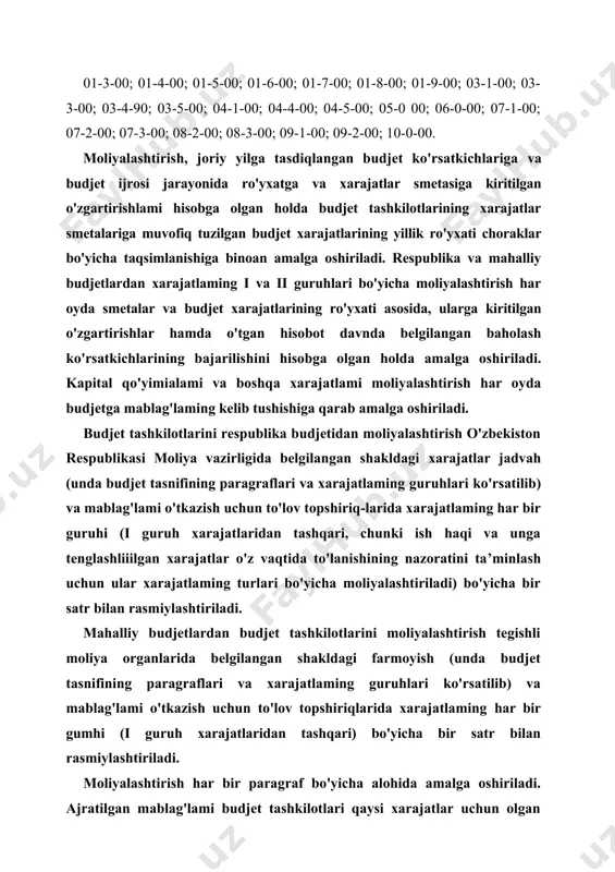 lag'lami o'tkazish uchun to'lov topshiriqlarida xarajatlaming har bir gumhi (i guruh xarajatlaridan tashqari) bo'yicha bir satr bilan rasmiylashtiriladi. moliyalashtirish har bir paragraf bo'yicha alohida amalga oshiriladi. ajratilgan mablag'lami budjet tashkilotlari qaysi xarajatlar uchun olgan bo'lsa, qat’iy ravishda xuddi shu paragraflar bo'yicha ishlatadi. budjet tashkilotlariga xarajatlar guruhlari bo'yicha tasdiqlangan limitlami mustaqil o'zgartirish man etiladi. iv guruh bo'yicha hadjetdan ajratilgan mablag'lag belgilangan limitlar doirasida, birinchi navbatda, oziq-ovqatlar uchun, ikkinchi navbatda, dori-darmonlar uchun, uchinchi navbatda, kommunal xizmatlar uchun va to'rtinchi navbatda, boshqa xarajatlar uchun sarflanishi kerak. budjet tashkilotlari 0‘zbekiston respublikasi moliya vazirligi yoki uning hududiy moliya organlari bilan kelishilgan holda mavsumiy yoki shoshilinch tadbirlami (birinchi sinf o'quvchilari uchun maktab anjomlari, kam ta’minlangan oilalar bolalari uchun qishki kiyimlar xarid qilish, epidemiyaga qarshi, yuqumli kasalliklarga qarshi tadbirlar va boshqa tadbirlami) mablag' bilan ta’minlash uchun mablag'lami iv guruh mablag'lari hisobidan tezkorlik bilan xarajat qilishi mumkin. xarajatlar hajmining guruhlari va paragraflari bo'yicha o'zgartirish o'zbekiston respublikasi moliya vazirligining …