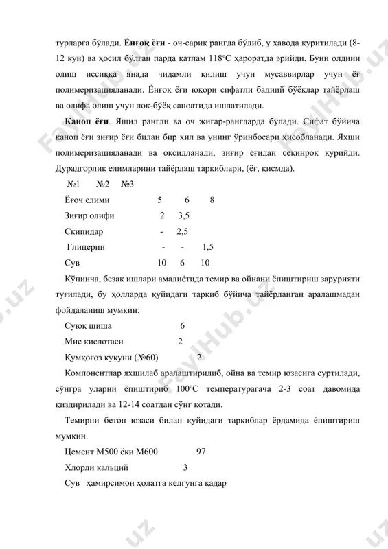нот елими, суяк, казеин ва гўшт пардадан ишланган хилларга бўлинади. суяк елими обдан тозаланган ва ёғи ажратиб олинган ҳайвон суякларини қайта ишлаб олинади. суяк елими тўрт хил кўринишда: қаттиқ плитка шаклида, йирик донали қилиб туйилган, кукун қилиб туйилган ва галлерит деб аталувчи бўтқасимон кўринишда тайёрланади. шуни эсда тутиш керакки, елим чириши мумкин. казеин елими. казеин елими қуруқ казеин кукунининг ишқор ва минерал тузлар билан аралашмасидан иборат. казеин-сут таркибида 4 % миқдорида оқсил моддалар бор. сут ачитилганда ундан сузмасимон қуйқа тарзда казеин ажралиб чиқади. творогда 20 % га яқин тозаланмаган ҳом казеин бўлади. техника казеини сутдан тайёрланади. бунинг учун сут ачитилади. ажратиб олинган казеин ювилади ва қуритилади. натижада, хира сариқ рангли қаттиқ казеин кесакчалар олинади, кейин улар манний крупа йириклигида туйилади. казеин елимли фасадларни бўяшда ишлатилади, чунки у жуда пишиқ, ювилмайдиган бўёқ парда ҳосил қилади. ўсимлик елимлари икки хил бўлади: декстрин ва ун чанги. декстрин крахмални қайта ишлаб олинади, ун чанги …
