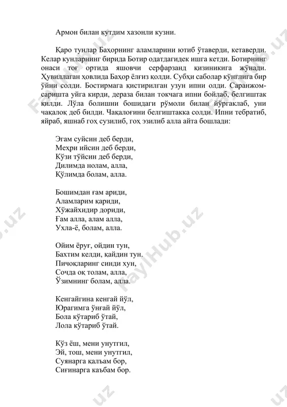 ри минг йил эримай ётган тошга урилиб, кўнгли эзилди… дод деб йиғлади. бир дамлик ёлғон қувончини, рост қайғулар тиғлади. айтиб-айтиб йиғлаверди: ҳар на десам кўнган болам, туғилмайин ўлган болам, бешикларда ётиб кўрмай, тобутларга инган болам, увв! увв! увв! қобоғинг йўқ ёпай десам, дудоғинг йўқ ўпай десам, жасадинг йўқ кўмай десам, изларинг йўқ чопай десам, увв! увв! увв! гул хотинман, гул хотин, юрарга йўқ йўл хотин, суярга йўқ боласин, яшагунча ўл, хотин! увв! увв! увв! сен ўлдингми, мен ўлдим, тириклайин кўмилдим, кўксим қуриб борар-ов, оловларга чўмилдим, увв! увв! увв! оппоқ сутим оқмади, оқ илонлар чақмади, билмай қолдим худога, қай қилиғим ёқмади, увв! увв! увв! бир пайт баҳор ўзига келгандай бўлди. қараса юрагини эзиб ётган тегирмон тоши эригандай бўлибди. кел-эй, яна бир армоним кўксимда кетмасин, эрта бир кун ой-куним битиб, омонат жонимни сўраб келишса, мен учун ким йиғлайди? ўзимга-ўзим йиғлаб айтайин-ки, руҳим безовта бўлиб юрмасин, деди ўзи ўзига. қиз боланинг дийдаси бўш …