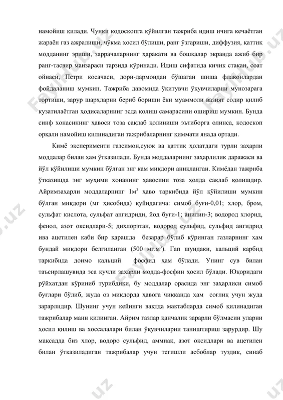 ўқитувчилар бунинг уддасидан чиқа оладилар. бунда улар «химия в школе» журналидаги мунтазам рукн «эксперимент и оборудование кабинета химии»нинг материалларидан «қаловини топсанг қор ёнар» қабилида фойдаланишлари лозим. буни илмий-техника тараққиёти нуқтаи назаридан кимёни ўрганишнинг пойдевори ҳисобланган кимёвий экспериментни янада юксакроқ даражага кўтариш, унинг кўргазмалилик, ишончлилик, исботлилик, хавфсизлик томонларини кучайтириш ваўқув жиҳозлари ёрдамида кимёвий технологияда кимёвий қонунларнинг амалда қўлланилишини кўрсатиш, кимёнинг физика ва биология билан алоқадорлигини исботлаш, кимё ўқув экспериментига янгиликларни тобора кўпроқ жорий этиш ва кимё ўқитиш жараёнини такомиллаштириш талаблари тақазо этади. кўп функцияли асбобларни яратиш, электрлаштирилган,автоматик ва ярим автоматик қурилмаларни тузиш, оз миқдордаги реактивлардан фойдаланиш имконини берадиган кичик ўлчамли ўқув жиҳозларини ҳосил қилиш, электрон қурилмаларни тажриба ўтказиш арсеналига кўпроқ жорий этиш, предметлараро алоқаларнинг намойишига ёрдам берадиган ва таркибида янги материаллар (ярим ўтказгичлар, суюқ кристаллар, фото- ва оптик элементлар, полимер ва пластмассалар) сақловчи ҳамда қайта тузиш учун қулай ўқув ашёларини амалиётга татбиқ этиш шулар жумласидандир. электрокимё соҳасидаги тадқиқотлар-электрокимёвий жараёнларни текшириш, электролиз …