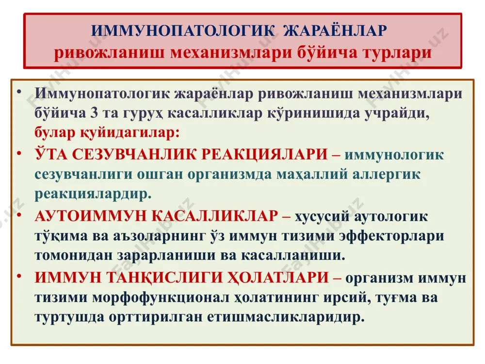 olati, keyinchalik gipotireoz xolati rivojlanadi. asosiy shikoyatlari: yutish va nafas olishni qiyinligi, va ko’pincha qalqonsimon bez soxasida yengil og’riqga. simmetrik ravishda bez kattalashadi, konsistensiyasi qattiq va palpatsiyada “notekislik”, ba'zi xollarda tugunga o’xshash xolat aniqlanishi mumkin. klinikasi autoimmun tireodit davosi qalqonsimon bezni funksional xolatiga bog’liq ravishda olib boriladi, asosiy davo glyukokortikoid garmonlar xisoblanadi. gipertrofik shaklida bo’yin va ko’ks oralig’i organlarini siqilish belgilarida, xamda uzoq vaqtda sekin kattalashib borayotgan bez birdaniga tez o’sishi kuzatilgan xolatlarda xirurgik davo tavsiya qilinadi. davolash podagra asosini purin almashinuvinining buzilishi va to’qimalarda siydik kislotasi tuzlarining ortiqcha to’planishi tashkil qiladigan organizmning umumiy kasalligi bo’lib bo’g’imlarning, buyrak va boshqa ichki azolarning o’ziga xos zararlanishiga olib keladi. 16 image2.jpeg image3.jpeg image4.jpeg image5.png image6.png image7.png image8.png image9.png image10.png image11.png image12.png