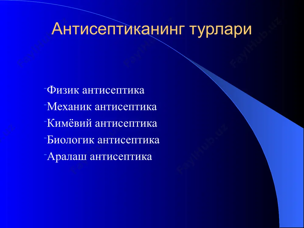 uvvatda kukun yoki tolalar (polifepan, smus-1) ko'rinishidagi uglerod o'z ichiga olgan moddalar ko'proq ishlatiladi atrof-muhit omillari - bemorlar yuqori harorat va past namlik (quritish) bo'lgan palatalarda bo'lishadi, shu bilan birga yaralarda qoraqo'tir - o'ziga xos biologik bint hosil bo'ladi va mahalliy immunitet omillari ta'sirida mikroorganizmlar nobud bo'ladi. u asosan kuyishlarni davolashda qo'llaniladi. texnik vositalar zamonaviy antiseptiklarning katta qismidir. bularga quyidagilar kiradi : - yaraning ultratovush kavitatsiyasi. 20 khz dan yuqori chastotali tovush ishlatiladi, bu kavitatsiya ta'sirini keltirib chiqaradi (mikroorganizmlarga halokatli ta'sir ko'rsatadigan yuqori chastotali toqimalarning tasiri) kam quvvatli lazer nurlanishi - lazerning bakteritsid ta'siri yiringli jarrohlikda faol qo'llaniladi; rentgen terapiyasi - kichik, chuqur joylashgan o'choqlarda (suyak suyaklari, osteomielit, qorin bo'shlig'ida operatsiyadan keyingi yallig'lanish va boshqalar) infektsiyani bostirish uchun ishlatiladi; . jarohatning tez bitishida steril havo oqimi hosil qiladigan aeroterapevtik moslamalar (atu-3, atu-5) yordam beradi. bu holda cheklagan joyga doimiy ravishda isitilgan steril (20-40 s) havo yuboriladi, shuningdek, maxsus moslama yordamida …