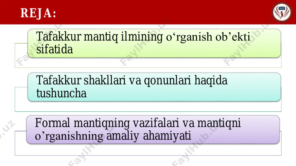 nining mantiqiy davomi bo‘lib, fikrning to‘lik mazmunini qamrab olib bayon qilingan ikki zid fikrdan biri chin, boshqasi xato, uchinchisiga o‘rin yo‘q ekanligini ifodalaydi. bu qonun «a v yoki v emasdir» formulasi orqali beriladi. tafakkur shakllari va qonunlari haqida tushuncha har bir buyum va hodisaning real asosi bo‘lgani kabi, ularning in’ikosi bo‘lgan fikr – mulohazalar ham asoslangan bo‘lishi kerak. yetarli asos qonunning bu talabi quyidagi formula orqali ifodalanadi: «agar v mavjud bo’lsa, uning asosi sifatida a ham mavjud». formal mantiqning vazifalari to‘g’ri tafakkur qilish fikrlarning mantiqiy izchil bo’lishi fikr ta’sirchanligini oshirishi mantiqni o’rganishning amaliy ahamiyati voqelikka xos mantiqiylikni anglash umumiy va yakka xulosalarni to’gri keltirib chiqarish sohaga oid bilimlarni tizimlashtirish formal mantiqning vazifalari va mantiqni o’rganishning amaliy ahamiyati • mantaqiy tafakkur tazri kreativ ya’ni ma’lum serqirraklikni talab etadi va shu talab asosida ilmiy tafakkur uslubi o’zgaradi. e’tiboringiz uchun rahmat foydalanilgan adabiyotlar: 1. davronov z., shermuhamedova n, qahharova m, nurmatova m, husanov …