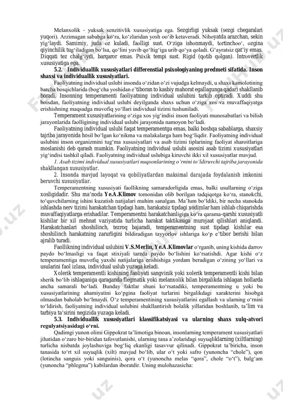 qattiq xoxolab kulaveradi. muhim bo‘lmagan fakt qattiq jahlini chiqaradi. diqqatini jalb qilgan hamma narsalarga tetik va zo’r qo‘zg‘alish bilan javob beradi. imo-ishoralari va harakatlari yaqqol ko‘rinib turadi. uning aft- basharasiga qarab kayfiyatining qandayligini, narsalarga yoki odamga bo‘lgan munosabatlarini bilish oson. diqqatini tez bir joyga to‘playdi. sust senzitivlikka ega. sezgirlik chegarasi yuksak. juda kuchsiz tovushlarni va yorug‘lik qo‘zg‘ovchilarni payqamaydi. aktivligi yuksak, juda g‘ayratli va ishchan, darslarda tez-tez qo‘l ko‘tarib turadi, toliqmasdan uzoq vaqt ishlashi mumkin, yangi ishlarga g‘ayrat bilan kirishadi. faolligi va reaktivligi muvozanatli. uni intizomga chao‘irish oson. u o‘z hissiyotlarining namoyon bo‘lishini va o‘zining ixtiyorsiz harakatlarini tez ushlab qola oladi. harakatlari shiddatli, nutqi tez, yangi ishga tezlik bilan kirishadi, diqqatini tez to‘playdi. aqli tez ishlaydi, topo‘ir. harakatlari nihoyat darajada silliqlik xususiyatiga ega. hissiyotlari, kayfiyatlari, qiziqishlari va intilishlari juda o‘zgaruvchan. u yangi kishilar bilan tez kirishib ketadi. yangi talablar, yangi sharoitga osonlik bilan o‘rganadi. bir ishdan ikkinchi ishga tez ko‘cha oladi. …