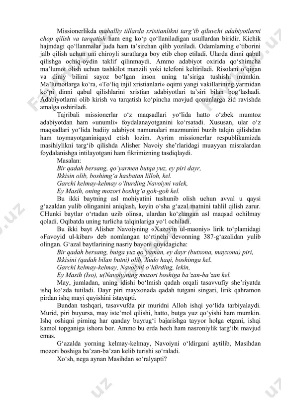 archasida cherkovlar yuzaga kelishi; - cherkovlar tuzilmagan 1000 dan ortiq etnik guruhning har birida cherkovlar tashkil etilishi; - yo umuman tarjima qilinmagan, yoki qisman tarjima qilingan barcha tillarga «injil» tarjima qilinishi lozim. real vokelik va missionerlar tomonidan amalga oshirilayotgan harakatlarni o‘rganish, afsuski, bu rejalarda belgilangan maqsadlarga asta-sekin bo‘lsa-da, erishilayotganini ko‘rsatadi. yuqoridagilar bilan bir qatorda, missionerlikda yoshlarga alohida e’tibor berilayotganini ta’kidlash lozim. yoshlarning faol ijtimoiy kuchga aylanib borayotgani bugungi kunda ularning turli mafkuraviy ta’sir va tazyiqlarning asosiy ob’ektiga aylanishiga olib keldi. bunda ularning jamiyatning hali etarli tajribaga ega bo‘lmagan, tashqi ta’sirlarga tez beriluvchan va ayni paytda, eng harakatchan qatlami ekani inobatga olinmoqda. missionerlikning taniqli nazariyotchisi patrik djonstoun talaba yoshlarni missionerlik faoliyatining asosiy ob’ekti deb qarab, o‘zining «dunyo operatsiyasi» kitobida shunday yozadi: «butun dunyoda universitet va kollejlarda 37 million talaba tahsil oladi. ularning ko‘plari 20 yildan so‘ng yirik mansablarni egallashadi». ushbu fikrlar missionerlarning jamiyatning ertangi kunini belgilab beradigan avlod ongini egallash, nazorat …