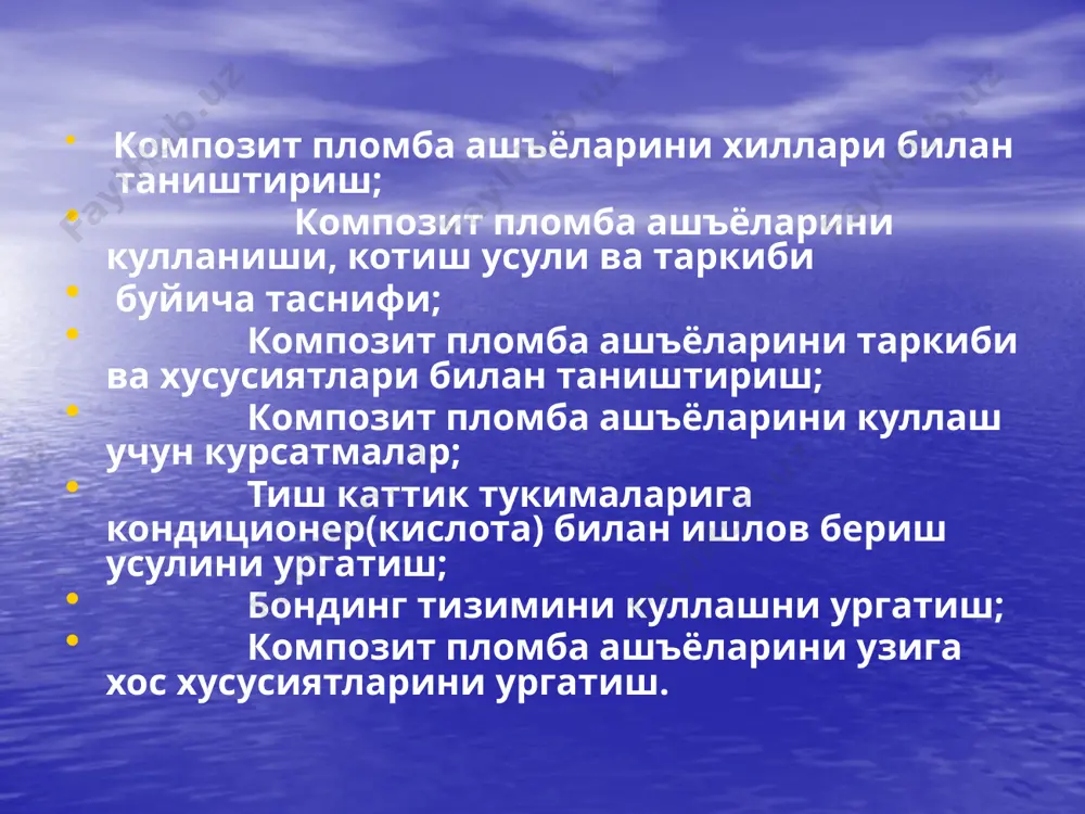 ан композит микротўлдирилган композит а) ногомоген микротўлдирилган композит макрогибрид композит микрогибрид композит тотал тўлдирилган композит гибридларни хусусиятлари: гибридларда эмаль, дентин ва махсус опак ранглари бор булиб, тишни рангларини табиий чикишини таъминлайди. гибридлар ута мустахкам, емирилиши кам. пардоз берилгандан сунг гибридни юзаси курук ялтирокликка эга булади. гибрид кулланилганда таглик куйилмайди. гибрид композитларини куллашга куйидаги курсатмалар мавжуд: барча турдаги коваклар. суний ва штифтли тишлар таёрлашда. диастема ва тремаларни беркитишда. куприксимон протезларни тез фиксациялашда ва х.к. гибрид композитлар туркумига «prizma tph», «charizma», «herculite xrv» киради. valux plus (валюкс плюс) filtek z 250 (филтек) surefil (шурфил) фотополимерлар фотополимерларни хажми 2 мм дан калин булмаслиги керак улар каватма – кават куйилиши керак. полимеризация вакти 20 – 30 сек мобайнида давом этади. нур тулкинини узунлиги 400 – 500 нм (нанометр) булиши лозим. фотополимерлар куйидаги талабларга жавоб бериш керак: ашъёни котиш вакти – 60 сек дан куп булмаслиги керак чукурлиги - 2 мм кам булмаслиги керак эгилувчанликка …