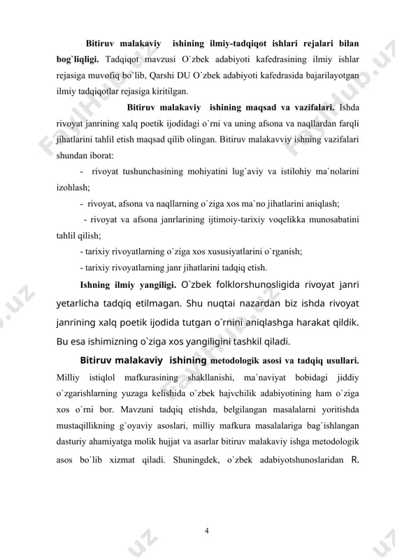 ibоrаt. i bob. rivoyat janrining o`ziga xos ma`no jihatlari 1.1. afsona, rivoyatlarning farqli va o`ziga xos qirralari afsona. o`zbek xalq og`zaki ijodining eng qadimgi janrlaridan biri afsona bo`lib, u ijtimoiy hayot bilan bog`l;iq bo`lgan voqea va hodisalarni xayoliy uydirma asosida hikoya qiladi. chunki u kishilarning tabiat hodisalari va ijtimoiy voqealarni bilish va tushunishga bo`lgan intilsihlari jarayonida vujudga kelgan. shuning uchun ham afsonada ijtimoiy hayot, kishilarning dunyoqarashi, urf-odatlari va tarixiy hodisalar haqida ixcham axborot beriladi. afsona forscha so`z bo`lib, fantastika, sehr-jodu hamda hayotiy uydirmalar asos bo`lgan nasriy hikoyalarni bildiradi. bu xildagi hikoyalar mahmud qoshg`ariyning «devonu lug`otit turk» asarida saw so`zi orqali ifodalangan bo`lib, hikoya, qissa deb izohlangan. mahmud qoshg`ariy hikoya bilan qissani «o`tmish voqealardan xabar beruvchi» deb ta`riflaydi va o`z fikrini rivojlantirib, «hikoyalarda faqat o`tganlar haqida aytilishi shart emas», deb uqtiradi. haqiqatan ham, o`tgan voqealar haqida hikoya qiluvchi og`zaki hikoya va qissalar xayoliy hamda hayotiy uydirmalarning teng ishtirok etishi o`z`o`zidan ma`lum. …