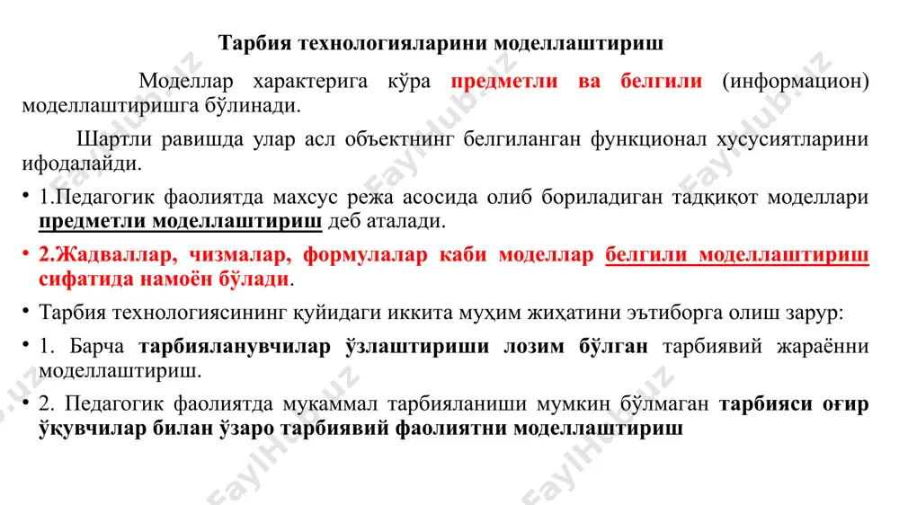 ганлик мезонлари мактабгача таълим миллий ахлоқ-одоб қоидаларига риоя этиш алломаларнинг тарбиявий асарларидан хабардорлик алломаларнинг тарбия тўғрисидаги меросини билиш миллий тарбия тархидан хабардорлик миллий эртакалардан хабардорлик атрофдагиларга ахлоқий муносабатда бўлиш бошқалар фикрини тинглай олиш ўз фикрини тушунарли ва асосли ифодалаш педагогик мулоқот асосларини билишлик муомила қоидаларига эгалик ўз шахсини ҳурмат қилиш ўз-ўзини таҳлил қилиш ўз-ўзини танқид қилиш тарбияда шахсий намуна кўрсатиш ўзини бошқара олиш ижтимоий ахлоқ моҳиятини англаш санъатдан баҳра олиш одоб ва ахлоқ қоидаларига риоя қилиш ахлоқий ва нафосат тамойилларига риоя қилиш оилада микромуҳитда одобли бўлиш билимдонлик илм олишга интилувчанлик турли манбалардан маълумот олиш кенг дунёқарашга эга бўлиш муайян ахборотларни ўзлаштирганлик меҳнатсеварлик касбий қизиқиш касбий қизиқувчанлик ҳаётий ва касбий мақсадларнинг уйғунлиги ҳаракатчанлик бошланғич таълим умумий ўрта таълим ўрта махсус касб-хунар таълим олий таълим ўқув фанларини ўзлаштириш ўз қизиқишларини англаш ўзидаги зарур сифатларни шакллантириш ўзининг имкониятларини тўғри баҳолаш ва коррекция қилиш ўйин жараёнига киришиш яхши ўқиш жамоат ишларида фаоллик ёшлар ижтимоий …