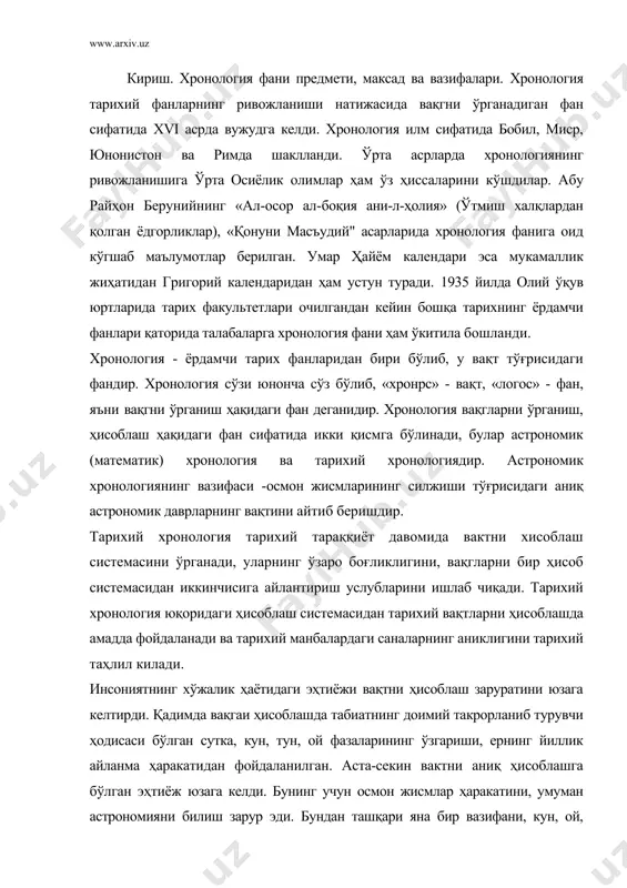 , ернинг йиллик айланма ҳаракатидан фойдаланилган. аста-секин вактни аниқ ҳисоблашга бўлган эҳтиёж юзага келди. бунинг учун осмон жисмлар ҳаракатини, умуман астрономияни билиш зарур эди. бундан ташқари яна бир вазифани, кун, ой, йиллар ўртасидаги фарқларни аниқлаш зарурати ҳам туғилди. бунинг учун эса математик ҳисоб-китобни пухта билиш лозим эди. хронология билим соҳаси ривожланишига қадимги юнонистон ва рим олимлари эрот калипп, гиппарх, варрон, птоломейлар катга ҳисса қўшганлар. гиппарх - (милодгача 190-125 йиллар) биринчи бўлиб ойнинг ўлчамини ва ундан ергача бўлган масофани аниқлаган. у шахсий кузатувлари натижасида қуёш йилининг узунлигини деярли аниқ ҳисоблаб чиққан (хато 6 дақиқа). олим ўша давр учун улкан ҳисобланган 850 та юлдузларнинг ҳолати каталогини тузган эди. клавдий птолемей - машҳур «альмагест» асари муаллифи. асар ўрта асрларгача астрономияга оид асарларнинг сараси ҳисобланган. шунингдек, птолемей саккиз китобдан иборат «география» асарининг муаллифи ҳамдир. у картографик проекциялар назариясини ҳам яратган.унинг «подшоҳларнинг хронологик жадвали» асари хронологияга оид муҳим манба ҳисобланади. марк теренций варрон (милодгача 116-27 …