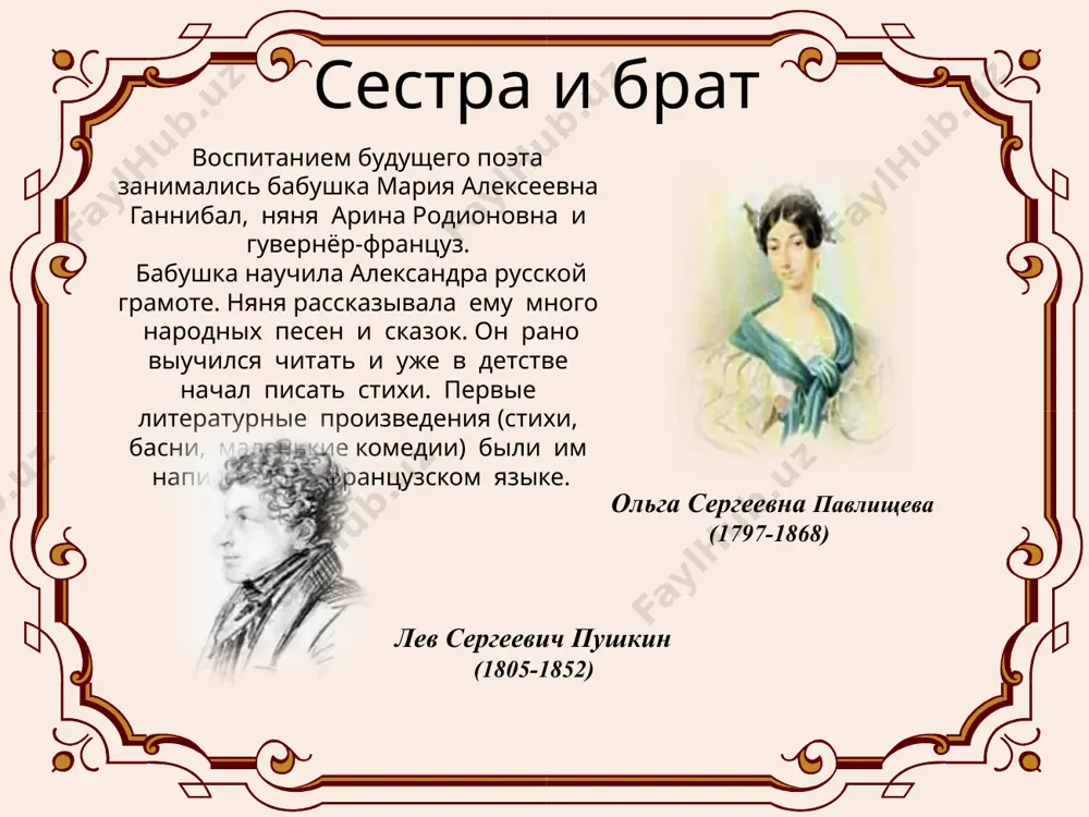 александр сергеевич пушкин. 8 - sinf - Page 5