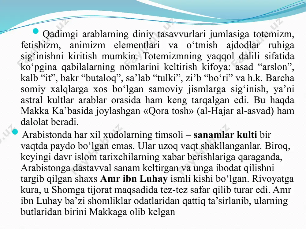 ajab, zulqa’da va zulhijja oylari muqaddas sanalib, ularda urush taqiqlangan edi. mazkur urush mana shu oylarda bo‘lganligi uchun unga «fijor jangi» -«gunohkorlar urushi» deb nom berilgan. bu urushda quraysh tarafida muhammad payg‘ambar ham unda ishtirok etdi. to‘rt yil davom etgan bu urush sulh bilan nihoyalandi. muhammad (s.a.v) payg‘ambar 25 yoshga to‘lganlarida banu asad urug‘idan bo‘lgan boy ayol xadicha bint xuvaylidga uylandi. muhammad payg‘ambarning yetti farzandidan (moriyadan tugilgan ibrohimdan boshqa) 6 tasi (zaynab, umm kulsum, ruqayya, fotima, qosim, abdulloh)ning onasi xadicha bint xuvaylid edi. makkadagi ka’ba binosi ustida tomi bo‘lmaganidan, yomgir suvlari uni yemirib yuborgan edi. keyinchalik binoni sel oqimidan saqlash uchun bir to‘siq qurilgan bo‘lsa-da, u ham yillar o‘tib yemirilgan edi. payg‘ambar davrida makka ahli ka’bani yangidan qurishga qaror qildilar. bu qurilishda payg‘ambar ham qatnashdi. vahiy nozil bo‘lishining boshlanishi muhammad(s.a.v) payg‘ambar 40 yoshga yetganida ko‘proq yolg‘izlikni qo’msaydigan bo‘lib qoldi. shunday paytlarda makkadan 3 mil uzoqdagi hiro tog‘ida joylashgan g‘orga chiqib …