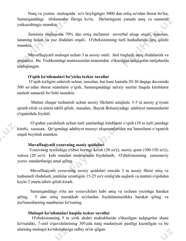 ari orqali, o'zbekistonning turli hududlarida farq qilishi mumkin. muvaffaqiyatli muloqot uchun 3 ta asosiy omil: faol tinglash, aniq ifodalanish va empatiya. bu toshkentdagi mutaxassislar tomonidan o'tkazilgan tadqiqotlar natijalarida tasdiqlangan. o'qish ko'nikmalari bo'yicha tezkor savollar oʻqish tezligini oshirish uchun, masalan, har kuni kamida 20-30 daqiqa davomida 500 soʻzdan iborat matnlarni oʻqish, samarqanddagi tarixiy asarlar haqida kitoblarni tanlash samarali boʻlishi mumkin. matnni chuqur tushunish uchun asosiy fikrlarni aniqlash, 3-5 ta asosiy gʻoyani ajratib olish va ularni tahlil qilish, masalan, buyuk britaniyadagi adabiyot namunalarini o'rganishda foydali. oʻqishni yaxshilash uchun turli janrlardagi kitoblarni oʻqish (10 ta turli janrdagi kitob), xususan, qoʻqondagi adabiyot muzeyi eksponatlaridan ma’lumotlarni oʻrganish orqali boyitish mumkin. muvaffaqiyatli yozuvning asosiy qoidalari yozuvning tuzilishiga e'tibor bering: kirish (30 so'z), asosiy qism (100-150 so'z), xulosa (20 so'z) kabi standart strukturadan foydalanib, o'zbekistonning zamonaviy yozuv standartlariga amal qiling. muvaffaqiyatli yozuvning asosiy qoidalari orasida 3 ta asosiy fikrni aniq va tushunarli ifodalash, jumlalar uzunligini 15-25 so'z …
