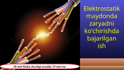 elektrostatik maydonda zaryadni ko‘chirishda bajarilgan ish 10 - sinf — PPT