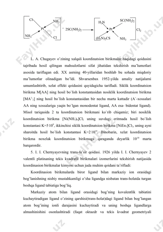 juda muhim qoidani ta’rifladi: koordinasion birikmalarda biror ligand bilan markaziy ion orasidagi bog’lanishning nisbiy mustahkamligi o’sha ligandga nisbatan trans-holatda turgan boshqa ligand tabiatiga bog’liq. markaziy atom bilan ligand orasidagi bog’ning kovalentlik tabiatini kuchaytiradigan ligand o’zining qarshisi(trans-holat)dagi ligand bilan bog’langan atom bog’ining ionli darajasini kuchaytiradi va uning boshqa ligandlarga almashinishini osonlashtiradi (faqat oktaedr va tekis kvadrat geometriyali koordinasion birikmalarda). eritmalarda almashinish hodisasi yuz berishi uchun bog’ tabiati ionli bo’lishi kerak. masalan, no2 gruppa xlor ioniga nisbatan kuchliroq trans- ta’sir ko’rsatish sababli xlor ionining reaksion faolligi ortadi: bunday jarayon tezligi sis-izomerlarda juda sust boradi. koordinasion birikmalarda bog’lanish xarakteri (kovalentlik yoki ionli darajasi) markaziy atom xossasiga ham bog’liq. i. i. chernyayev o’z tajribalarida turli ligandlarning pt(ii) ioni uchun trans-ta’sir qatorini tuzib chiqdi: r2s >no2-, i- >br- >cl- >f- >oh- rnh2 >nh3 >h2o platina (iv) uchun esa, bu qator birmuncha farq qiladi: i- >br- >cl- >oh->en >nh3, no2- trans- ta’sir qonuniyati viii guruh elementlaridan …