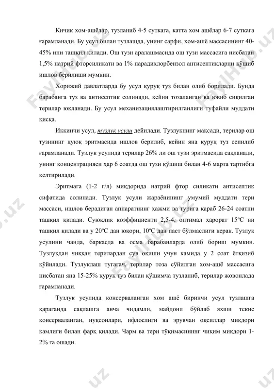 намликни йўқотиб ўзига тузни сингдиради. бунда намлик шимилган тузга қараганда кўпроқ, яъни у дерма массасига нисбатан 30% гача йўқолади. ҳўл тузланган териларнинг массасининг камайиши "усол" деб юритилади. биринчи усул билан консерваланган терилар массаси, хом ашё массасининг 87% ни, иккинчи усул бўйича 83% ни ташқил қилиши аниқланган ва бу давлат стандартлари томонидан белгиланган. тузламасдан қуритиб ва тузлаб қуритиб консервалаш. тузламасдан қуритиб консервалаш усулида, сувсиз муҳитда микроорганизмлар фаолияти тўхтайди. қуритиш жараёнида терилар майдони ва қалинлиги бўйлаб текис сувсизланиши лозим. терилар (20-35ос) ҳароратда, (45-60 %) ҳавоннинг маълум нисбий намлигида текис ёйилиб қуритилади. қуёш ҳарорати баланд бўлганда, қуритиш амалга оширилмайди, чунки терида нуқсонлар пайдо бўлади. кўпгинча уй ва ёввойи мўйна терилари қуритиш усули билан консерваланади. терилар айвонларда, махсус қурилмаларда яхшилаб ёйиб қуритилади. қуритишда терилар тортилиб (қисқариб) қурийди, яъни унинг майдони ва қалинлиги кичиклашади. бу усулда қуритилган терилар, тоза сўйилган ҳолатидагига қараганда майдони 15 % гача, қалинлиги 30-40 % гача кичиклашади. яхши қуритилган терида 15 …
