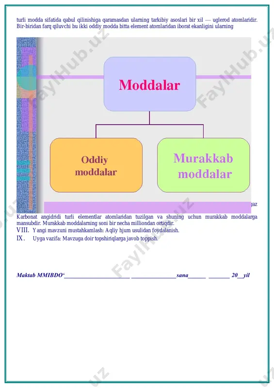 b, ularning har biri oddiy modda sifatida qabul qilinishi mumkin. shu bilan birgalikda ularning ayrimlari bir nechtadan oddiy modda — allotropik shakl o‘zgarishlarni hosil qilishi mumkin. bunda oddiy modda tarkibidagi atomlar soni yoki bir-biri bilan o‘zaro bog‘lanish hususiyati bilan farqlanadi: uglerod — olmos, grafit, karbin, fulleren kabi oddiy moddalar hosil qiladi. oltingugurt — rombik va plastik, kristall va amorf shakllarga ega oddiy moddalar hosil qiladi. fosfor — qizil, oq, qora fosforni hosil qiladi. kislorod — kislorod va ozon oddiy moddalarni hosil qiladi va hokazo. allotropiya hodisasi oddiy modda va element orasidagi farqni ko‘rgazmali tarzda ko‘rsatish imkonini yaratadi. masalan, uglerod kimyoviy element, ya’ni bir turdagi atomlar uyushmasidir. uning xossalari faqat o‘zi uchun xos va o‘zgarmas bo‘ladi. lekin, oddiy qora qalam — grafit va qimmatbaho tosh— olmos o‘rtasidagi farq juda sezilarlidir (grafit va olmosning xossalarini mustaqil taqqoslang). grafit va olmos uglerod elementining allotropik shakl o‘zgarishlari bo‘lib, ulardan birini ikkinchisiga aylantirish mumkin, bunday …