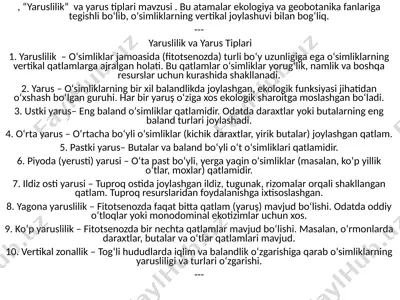 yaruslilik va yarus tiplari — PPTX