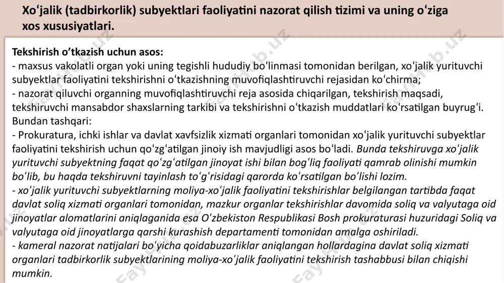 iqlashtiruvchi rejalarini ishlab chiqish; - nazorat qiluvchi organlarning tekshiruvlar o‘tkazishning muvofiqlashtiruvchi rejalariga rioya qilishini nazorat qilish hamda rejadan tashqari tekshiruvlar maxsus vakolatli organ bilan kelishmay o‘tkazilishiga yo‘l qo‘ymaslik. nazorat qiluvchi organlar mansabdor shaxslarining huquqlari - tekshirilayotgan tadbirkorlik subyektlaridan tekshirish o‘tkazish bilan bevosita bogliq bo‘lgan zarur hujjatlar va boshqa axborotlarni talab qilish; - tekshirilayotgan tadbirkorlik subyektlariga aniqlangan qoidabuzarliklarni bartaraf etish to‘risida bajarilishi majburiy bo‘lgan ko‘rsatmalar berish; - tegishli davlat hokimiyati va boshqaruv organlari, tadbirkorlik subyektlari mulkdorlari oldiga aybdor shaxslarning javobgarligi to‘risidagi masalani qo‘yish; tekshiruvga auditorlik tashkilotlarini va (yoki) ekspertlarni belgilangan tartibda shartnoma asosida jalb etish; - qonun hujjatlarida nazarda tutilgan hollarda moliyaviy yoki ma’muriy jazo choralarini qo‘llash; rejali tekshirishlarni o‘tkazish muddatini ko‘chirish to‘risida, basharti bunga ob’ektiv asoslar bo‘lsa, maxsus vakolatli organga taqdimnoma kiritish. nazorat qiluvchi organlar mansabdor shaxslarining majburiyatlari - tekshirilayotgan tadbirkorlik subyektlariga tekshirish o‘tkazish huquqini beruvchi zarur hujjatlarni ko‘rsatish; - tadbirkorlik subyektlari faoliyatiga to‘sqinlik qilmaslik; - tekshirishlarni qayd etish daftarida …
