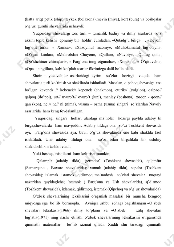 va ush shevalarida), q`d`rmoq (toshkent shevasida), izlamak, qidirmoq, istemak (qipchoq va o’g’uz shevalarida) o’zbek shevalarining leksikasini o’rganish masalasi bir muncha kengroq miqyosga ega bo’lib bormoqda. ayniqsa ushbu sohaga bagishlangan «o’zbek shevalari leksikasi»(1966) ilmiy to’plami va «o’zbek xalq shevalari lug’ati»(1971) ning nashr etilishi o’zbek shevalarining leksikasini o’rganishda qimmatli materiallar bo’lib xizmat qiladi. xuddi shu tarzdagi qimmatli shevashunoslik materiallari «o’zbek shevalar leksikasi» nomi bilan 1991-yilda ham nashr etildi. o’zbek xalq shevalari leksikasini, jumladan,shakldosh, ma`nodosh, ko’p ma`noli, yangi so’zlar xususiyatlarini o’rganish shevashunoslar oldida turgan muhim vazifalardan biridir.chunki ma`lum bir sheva yoki bir qancha shevalar leksikasini o’rganish, bir tomondan, til tarixi, etnografiya, tarix singari fanlar uchun qimmatli bo’lsa, ikkinchi tomondan, adabiy tilni rivojlantirish uchun ham ahamiyatlidir. o’zbek xalq shevalari fonetik va morforlogik jihatdan ma`lum darajada o’rganilmagan. o’zbek lahjalarining leksik qatlamlarini o’rganish uchun tahlil etish o’zbek adabiy tili leksikasi uchun ham g’oyat foydalidir. o’zbek lahjalarini leksikasini ko’zdan kechirar ekanmiz, har uchala lahjaning o’ziga xos leksik …
