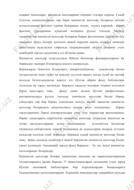 янада тўлиқ ва тез ўтказилиши мумкин. қимматли қоғозлар аввало корхоналар молиявий ресурслари ва аҳоли жамғармаларини сафарбар қилиш ҳамда улардан оқилона фойдаланиш мақсадида чиқарилади. уларнинг амалий жиҳатдан мақсадга мувофиқлиги бу жиҳатдан шубҳасиз. ҳатто мамлакатимизда тўпланган кичик тажриба ҳам техник жиҳатдан қайта жиҳозлаш, янги ишлаб чиқаришни барпо этиш ёки амалдагиларини кенгайтириш учун турли корхоналар, ташкилотлар маблағлари ва аҳолининг шахсий жамғармаларини фаол жалб этилишидан далолат бермоқда. қимматли қоғозлар бозори ёрдамида капиталнинг аниқ шакллари (саноат, товар, банк капиталлари) катта ҳаракатчанликка эга бўлади, бу зарур маблағларни (шу жумладан, шахсий жамғармаларни ҳам) у ёки бу вазифаларни хал этиш учун тезлик билан жалб этиш имконини беради. қимматли қоғозларнинг мунтазам айланмаси мамлакат молия тизимини тубдан янгилашни рағбатлантиради, бозор ёрдамида асосий иқтисодий операторларишлаб чиқариш корхоналари, хизмат кўрсатувчилар, тижорат банклари, биржалар ва аҳоли ўртасидаги алоқалар мустахкамланади. фонд бозорининг турли-туман воситалари (масалан, давлат қимматли қоғозлари) шароитида давлат бюджетининг ноишлаб чиқариш харажатларини қоплаш, муомаладаги ошиқча пул миқдорини қисқартириш муаммоларини ҳал этиш имкониятлари …