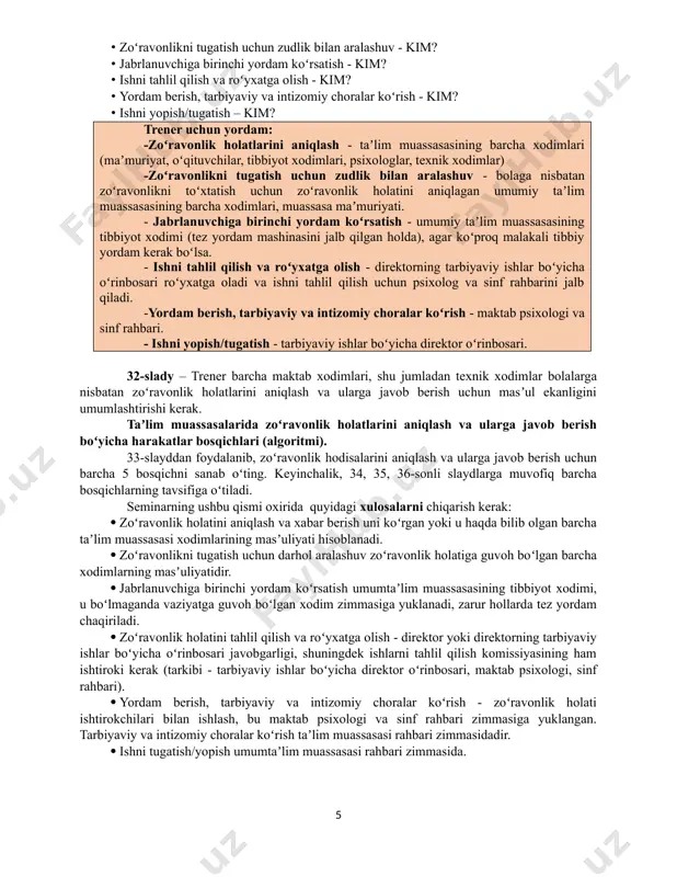shaxsiy maʼlumotlar yoki rasmlarni chiqarish kabi harakatlarni oʻz ichiga oladi. jinsiy zoʻravonlik uchun: 21, 22, 23, 24-slaydlar jismoniy zoʻravonlik, uning xususiyatlari, belgilari va oqibatlari haqidagi maʼlumotlarga qoʻshimcha ravishda siz quyidagi qoʻshimcha maʼlumotlardan foydalanish mumkin. -dunyo boʻylab bolalar va oʻsmirlar koʻpincha oʻzlari biladigan odamlar - ota-onalar/vasiylar, kattaroq bolalar, qarindoshlar, oilaning doʻstlari, qoʻshnilar, ular bilan ishqiy munosabatda boʻlgan yoshlar, ular bilan ishonchli, obroʻli munosabatlar yoki kasbiy vazifalarni bajarish tufayli aloqada boʻlgan kattalar tomonidan jinsiy zoʻravonlikka duchor boʻlishadi. -bolalar koʻp sabablarga koʻra zoʻravonlik haqida xabar berishdan qoʻrqishadi: jaholat, jinoyatchiga qaramlik va bogʻliqlik, salbiy oqibatlardan qoʻrqish, oila aʼzolari tomonidan qoʻllab-quvvatlanmaslik, uyat hissi, jinoyatchining tahdidlari. -jinsiy zoʻravonlik yoki ekspluatatsiyaga uchragan bolalarda turli sharoitlarda kattalar yoki tengdoshlari tomonidan boshqa zoʻravonlik shakllariga duchor boʻlish xavfi yuqori. -gender tengsizligi hayot davomida jinsiy zoʻravonlik qurboni boʻlish va amalga oshirishning asosiy xavfi hisoblanadi. -kichik yoshdagi bolalarda oila aʼzolari yoki vasiy tomonidan jinsiy zoʻravonlik qurboni boʻlish ehtimoli koʻproq, chunki ular uyda …