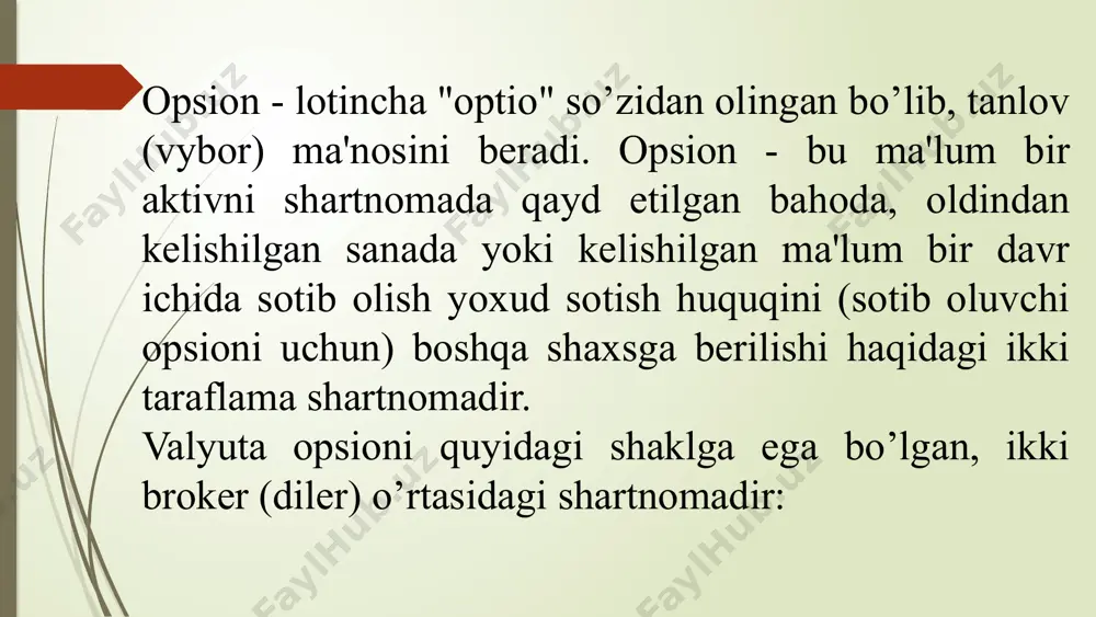 i. opsionning 3 turi mavjud, ya'ni: sotib olishga opsion ("call option") - bu opsionni sotib oluvchi shaxsni, valyuta kursining o’sish xavfidan (yoki ma'lum bir sanaga hisob-kitob qilishdan) o’zini himoya qilish maqsadida, mazkur valyutani sotib olish (yoki hisob-kitobni amalga oshirish) huquqidir (majburiyati emas). sotishga opsion ("put option") - bu opsionni sotib olgan shaxsni, valyuta qadrsizlanishidan o’zini himoya qilish maqsadida, shu opsionni sotishga (yoki ma'lum bir sanaga hisob-kitob qilish) huquqini (majburiyatini emas) bildiradi. opsion stellaj (nemischa "stellage") yoki ("put-call option") - bu opsion egasiga valyutani bazis bahosi bo’yicha sotib olish yoki sotish huquqini beradi (bir vaqtning o’zida sotib olish va sotishni emas). opsionda uning muddati ko’rsatiladi. opsionning muddati - bu sana yoki ma'lum bir davr bo’lib, sana yoki davr mu?lati o’tib ketsa, mazkur opsionni ishlatib bo’lmaydi. opsionning 2 uslubi mavjud: a) yevropacha va b) amerikacha. yevropacha uslub - bunda opsion faqat ma'lum bir belgilangan sanaga ishlatilishi mumkin. amerikacha uslub - bunda opsion, …