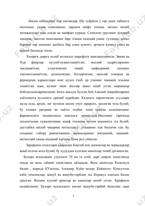 акул йулагини хосил килади. умуман бутун зарафшон водийсининг иклими континентал иклим хисобланади. ушбу омиллар зарафшоннинг ўрта ва қуйи окими буйлаб суғорма дехкончилик учун кулай имконият яратган.1 1. ix-x асрларда аграр муносабатларнинг таркиб топиши азалдан кабилавий жамоалар ва иттифоклар келиб ўрнашган манзиллар сув хавзулурига якин булиб, сув тармоклари ва кулай табиий шароит уларнинг муайян худудду муким колишлари ва доимий утрок ахоли сифатида шаклланишлари учун имконият берган. кадимдан зарафшон дарёси куйи окими хавзаси бошка минтакалар жумладан, фаргона водийси каби дехкончилик учун кулай хисобланган ва бу ерда хам неолит даврида дехкон жамоалари манзилгохлари ташкил топган.2 миллоддан аввлги 3-минг йиллик урталари ва охири хамда 1-мингйиллик бошларида бу жараён янада тезлашди. уруг жамоалари утроклашуви учун мавжуд булган табиий шароит куйидагилардан иборат эди. зарафшон дарёси куйи окими кизилкум даштларида катта-кичик куллар хосил килиб, жилгалар буйлаб амударёга етиб борган. неолит даврида зарафшон бешта тармок оркали амударёга куйилганлиги аникланган. хозирги вобкентдарё, куриб колган мохандарё, гурдуш, гужайли ва бошкалар …