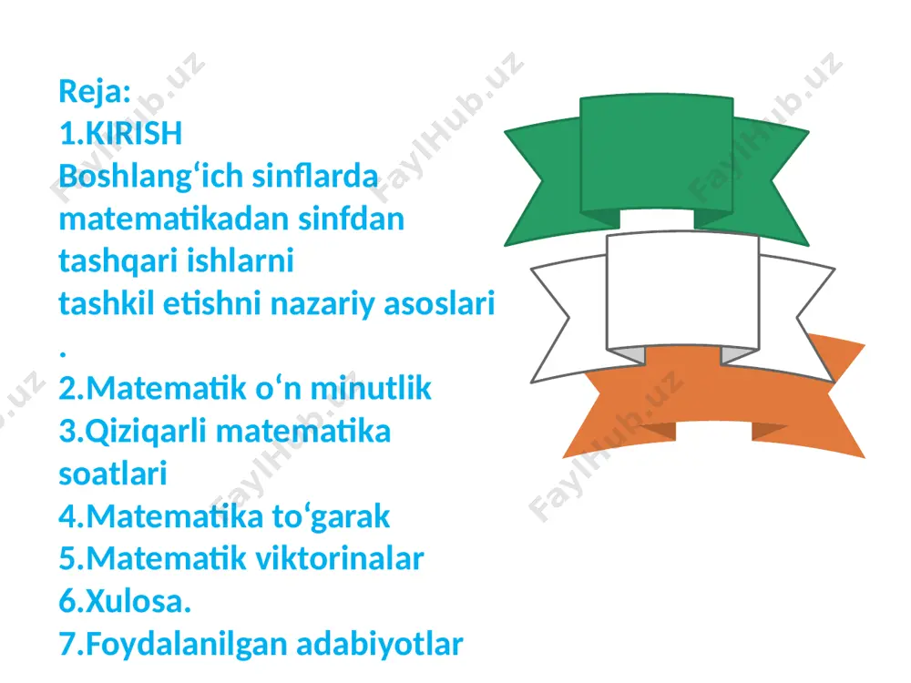 ko‘nikmalarini singdiradi, o‘z kuchlariga ishonchni, qiyinchiliklarini mustaqil bartaraf qilish qobiliyatini tarbiyalaydi. bolalar to‘garak ish jarayonida o‘zlarining matematika jihatidan o‘sganliklarini, yangi bilimlar va malakalar olganliklarini anglab yetishlari katta ahamtyatiga ega. shu boisdan o‘tkaziladigan mustaqil ishlar natijalarini o‘quvchilarning umumiy va individual muvaffaqiyatlarini ta'kidlagan holda to‘la batafsil tahlil qilish kerak. matematik ro’znoma matematik ro‘znoma o‘quvchilarda katta qiziqish uyg‘otadi. matematik ro‘znoma odatda matematika to‘garagi organi hisoblanadi, shu sababli ro‘znoma to‘garak a‘zolarining kuchi bilan o‘qituvchining bevosita raxbarligida tayyorlanadi. boshlang‘ich sinflarda kamolat ijtimoiy yoshlar xarakati a‘zolarini hamda etakchi jalb etish mumkin. o‘qituvchi ro‘znomani tayyorlashda mumkin qadar o‘quvchilarning shaxsiy tashabbuskorligini oshirishga erishish kerak. devoriy ro‘znomalar quyidagi bo‘limlardan tashkil topishi mumkin: -matematika tarixidan bir shingil; - sinf o‘quvchilarining matematik xayoti; - o‘quvchilarga o‘qish uchun tavsiya qilinadigan adabiyotlar; - masalalar (qiziqarli, mantiqiy, konkurs); matematikadan ekskursiyalar o’tkazish matematikadan sinfdan tashqari o‘tkaziladigan mashg‘ulotlardan biri ekskursiyadir. puxta o‘ylab, oldindan rejalashtirilgan ekskursiya natijasida o‘quvchilar atrof – muhitni idrok qiladilar. tabiatvoqeligini va mehnat jarayonlarini …