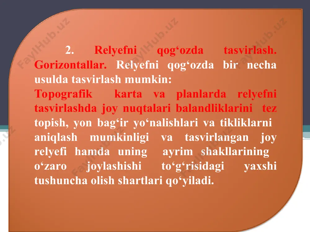 gan bо‘lib, ular orasini kesim balandligi deb ataladi. topografik kartalar boshqalaridan mazmuni, tо‘liqligi, joyni batafsil о‘rganish imkonini bera olishi, relyef va tafsilotni tasvirlash aniqligi bilan farqlanadi. shu sababli ular halq xо‘jaligida, injenerlik inshootlarini qidiruv, loyihalash, qurilishda, yer tuzish va yer kadastrini yuritish kabi kо‘p masalalarni yechishda, eng muhimi esa mamlakat mudofaasini tashkil etishda qо‘llaniladi. topografik kartalar kо‘p varag‘li bо‘ladi va mamlakat xududida foydalanish uchun qulay bо‘ladigan о‘lchamli alohida varaqlarda qismlarga bо‘linib tasvirlanadi. * topografik kartalar xaritada gi xolati " real dunyo " topografik karta nima? boshqa kartalardan farqli ravshda topografik kartalarda yer sirtining relyefi gorizantal chiziqlar bilan tasvirlangan bo’ladi gorizontal chiziqlar deb dengiz sathidan bir xil balandlikdagi nuqtalarni tutashtiruvchi chiziqlarga aytiladi. keling shu tepalikka chiqamiz ! biz hozir dengiz satxidan 100 metr balandlikdamiz. 100m tepalikga chiqishni davom ettiramiz! 100m endi biz 200 metr tepalikdamiz. 100m 200m yurishda davom etamizmi? 100m 200m biz endi 300 metr tepalikdamiz! 100m 200m 300m nihoyat …