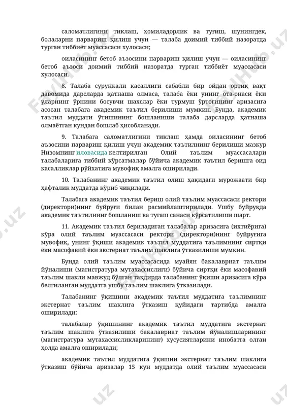 nidan oliy ta'lim muassasasi rektori (direktori) nomiga ariza bilan murojaat qilinadi. 7. akademik ta'til olishni so'rab murojaat qilgan talabaning arizasiga quyidagi hujjatlar ilova qilinadi: harbiy xizmatni o'tash uchun — tegishli tuman (shahar) mudofaa ishlari organlarining talabani harbiy xizmatga chaqirish haqidagi chaqiruv qog'ozi; salomatligini tiklash, homiladorlik va tug'ish, shuningdek, bolalarni parvarish qilish uchun — talaba doimiy tibbiy nazoratda turgan tibbiyot muassasasi xulosasi; oilasining betob a'zosini parvarish qilish uchun — oilasining betob a'zosi doimiy tibbiy nazoratda turgan tibbiyot muassasasi xulosasi. 8. talaba surunkali kasalligi sababli bir oydan ortiq vaqt davomida darslarda qatnasha olmasa, talaba yoki uning ota-onasi yoki ularning o'rnini bosuvchi shaxslar yoki turmush o'rtog'ining arizasiga asosan talabaga akademik ta'til berilishi mumkin. bunda, akademik ta'til muddati o'tishining boshlanishi talaba darslarda qatnasha olmayotgan kundan boshlab hisoblanadi. 9. talabaga salomatligini tiklash hamda oilasining betob a'zosini parvarish qilish uchun akademik ta'tilning berilishi mazkur nizomning ilovasida keltirilgan oliy ta'lim muassasalari talabalariga tibbiy ko'rsatmalar bo'yicha akademik ta'til …