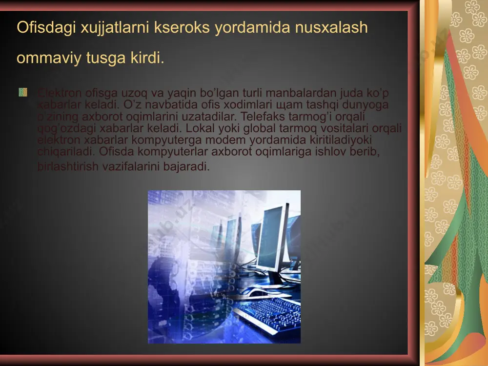 gnal shaklda uzatuvchi va kabul kiluvchi radioperedatchik va radiopriyomnik, telivizorlar xamda televizion uzatuvchi vositalar yaratilib, ulardan keng foydalanilmokda. agarda diskret televidiniya bilan oddiy televidiniyani solishtirsak, birinchisining imkoniyatlarini yakkol kurishimiz mumkin. zamonaviy axborot texnologiyalarining hozirgi kundagi o’rni, qo’llanilishi va kelajakdagi istiqbollari mpx registrlarda kuriladi va mashinaning yukori tezligini ta’minlashga xizmat kiladi, chunkiasosiy xotira (ax) tez ishlovchi mikroprosessor ishining samaradorligi uchun zarur bulgan axborotni yozib olish, izlash va xisoblash tezligini xar doim xam ta’minlay olmaydi. registrlar-turli uzunlikdagi tez xarakatlanuvchi xotira uyachalaridir; mikroprosessorning interfes tizimi-shkning boshka moslamalar bilan boglikligi va alokasini amalga oshiradi;mp ning ichki interfeys, kirish-chikish portlari(kchp)boshkarishning buferli yodda tutuvchi registr va chizmalari, tizimli shinani uz ichiga oladi. interfeys-kompyuter moslamasining bogliklik va aloka vositalari yigindisi bulib, ularning uzaro samarali alokasini ta’minlaydi. taktli impulslar generatori elektrik impulslar izchilligini yuzaga keltiradi; yuzaga keltirilgan impulslar chastotasi mashinaning taktli chastotasini belgilaydi. mashina ishining bir takt vaktini yoki oddiy aytganda mashina ish taktini kushni impulslar urtasida utgan …