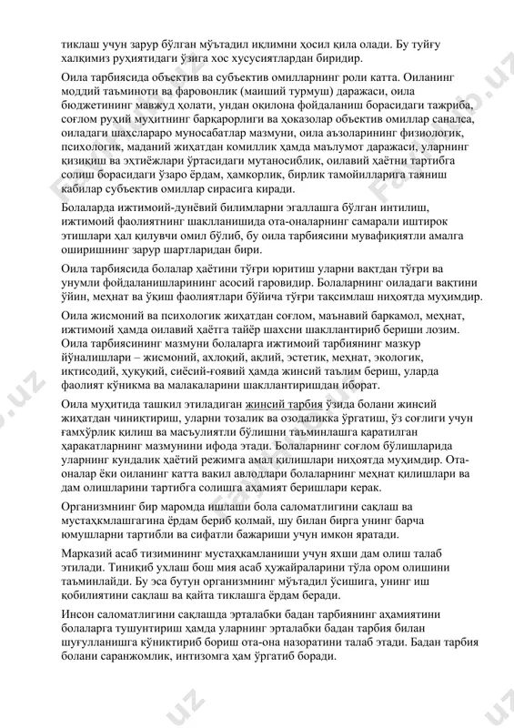 бўлса эрга юз қоралик келади. майхўр бўлса, уй ободлиги йўқолади ва бузуқи бўлса, уй ичи расвогарчиликка айланади.” 1- савол бўйича назорат саволлари 1. оила нима? уни ўз фикрингиз билан изоҳлаб беринг. 2. оила тарбиясининг моҳияти нимадан иборат? 3. оила тарбияси қандай шакл, метод ва воситалар ёрдамида ташкил этилади? 4. оила ва таълим муассасалари ўртасидаги ҳамкорлик мазмунидан нималар акс этади? 2. оила тарбиясининг моҳияти. дарс мақсади: талабаларга оила тарбиясининг омиллари ва унинг мазмун моҳиятини тушунтириб бериш, оилада бериладиган тарбия мақсад ва вазифаларини изоҳлаш. идентив ўқув мақсадлари: · оила тарбиясида объектив ва субъектив омилларни таҳлил қиладилар. · оилада бериладиган тарбиянинг мақсад ва вазифаларини аниқлайдилар ва изоҳлайдилар. 2-савол баёни оила тарбияси, юқорида таъкидлаб ўтилганидек, ота-оналар ёки шахс камолоти учун масъул шахслар томонидан ташкил этилувчи ҳамда фарзандларни ҳар томонлама етук, соғлом этиб тарбиялашга йўналтирилган педагогик жараён. ота-оналар ўзларининг ижтимоий бурчларини бажарар эканлар, фарзандларида меҳнатга, уни ташкил этувчиларга нисбатан меҳр-муҳаббат, ҳурмат туйғусини шакллантириш, уларни ижтимоий-фойдали …