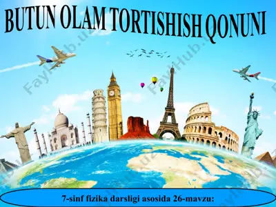 butun olam tortishish qonuni 7-sinf — PPT