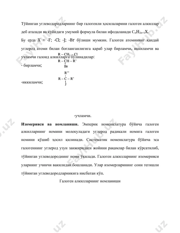 – ] [ch 3 br] (ch 3 ) 3 c –br (ch 3 )c + + br – (ch 3 ) 3 c –br (ch 3 )c + + br – .. :o:h .. .. h (ch 3 )c + + oh – (ch 3 ) 3 c -oh (ch 3 )c + + (ch 3 ) 3 c :o:h .. + (ch 3 ) 3 c:oh + h + h + + br – hbr .. :o:h .. .. h (ch 3 )c + + oh – (ch 3 ) 3 c -oh (ch 3 )c + + (ch 3 ) 3 c :o:h .. + (ch 3 ) 3 c:oh + h + h + + br – hbr :o:h .. .. h :o:h .. .. h (ch 3 )c + + oh – (ch 3 ) 3 c -oh (ch 3 )c + + (ch 3 ) …