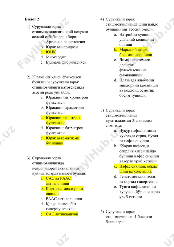 ак етишмовчилиги iii босқичи белгилари: a. яширин қон айланиш бузилиши фақат жисмоний юкламада b. тинч холатда катта ва кичикқон айланиш доирасида етишмовчилик. c. юқори бўлмаган юкламада катта қон айланиш доирасида етишмовчилик. d. тинч холатда кичик ёки катта қон айланиш доирасида етишмовчилик. e. дистрофик босқич органларда оғир гемодинамик бузилишлар ва қайтмас структур ўзгаришлар билан. 10) сурункали юрак етишмовчилиги i функсионал синфга хос: a. холсизлик , юқори бўлмаган жисмоний юкламада юрак уриб кетиши ва нафас сиқиши b. одатий жисмоний юкламада хушдан кетиш c. холсизлик, одатий жисмоний юкламада юрак уриб кетиши ва/ёки нафас сиқиши d. юқори бўлмаган жисмоний юкламада оёқларда оғриқ пайдо бўлиши e. холсизлик, одатдагидан ортиқча жисмоний юкламада юрак уриб кетиши ва/ёки нафас сиқиши билет 3 1) сурункали юрак етишмовчилиги ii функсионал синфига хос: a. холсизлик , юқори бўлмаган жисмоний юкламада юрак уриб кетиши ва нафас сиқиши b. одатий жисмоний юкламада хушдан кетиш c. холсизлик, одатий жисмоний юкламада юрак уриб кетиши ва/ёки …
